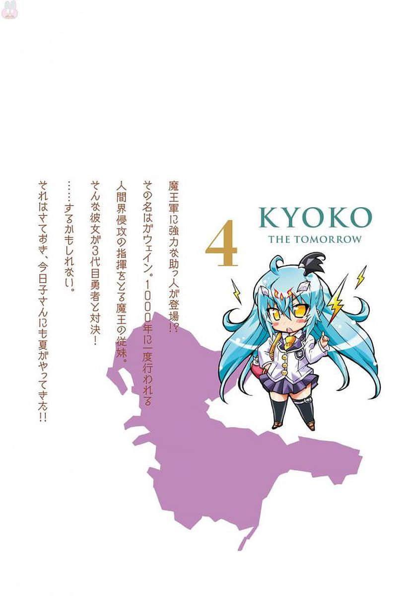 第四卷特典9