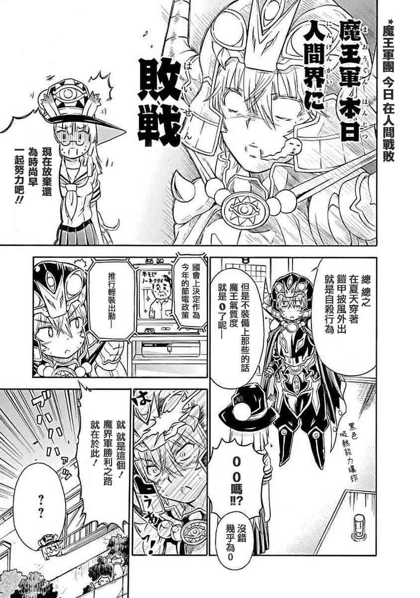 62话4
