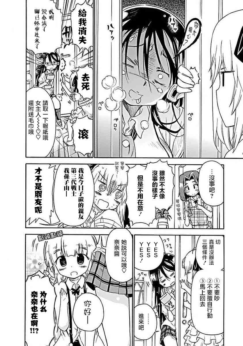 63话3
