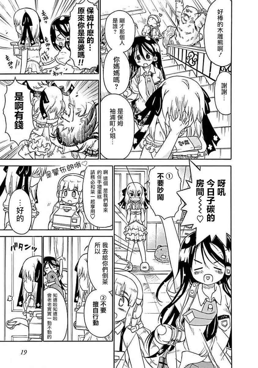 63话4