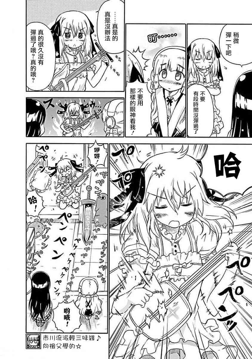 63话7