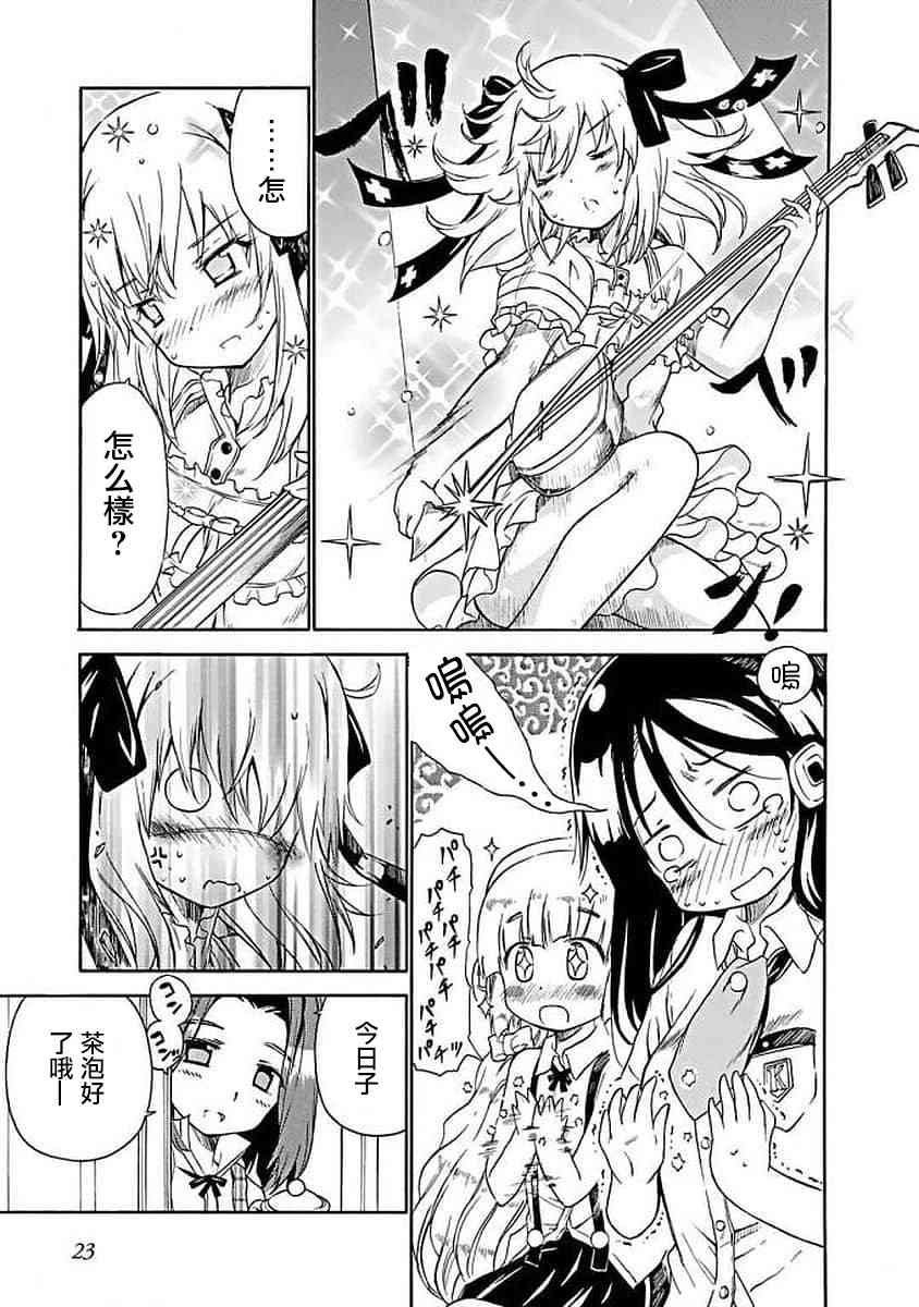 63话8