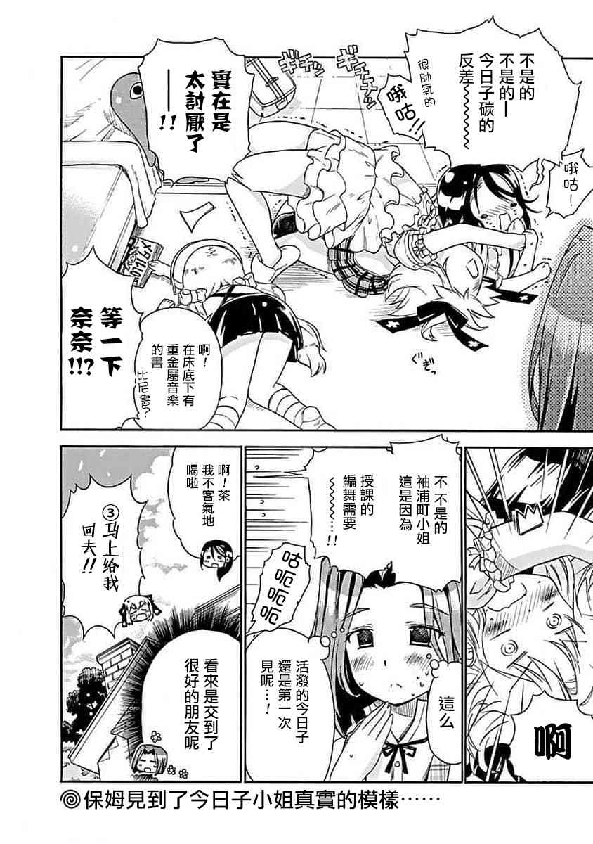 63话9