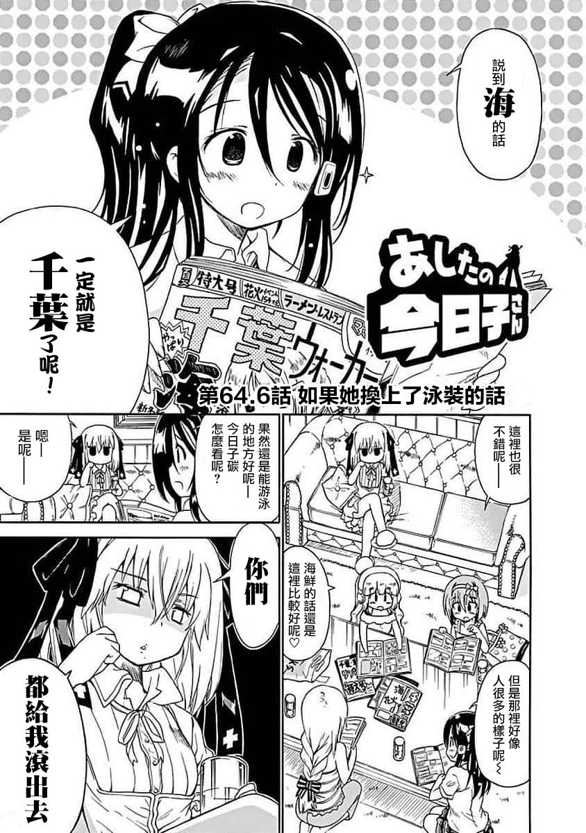 64话10