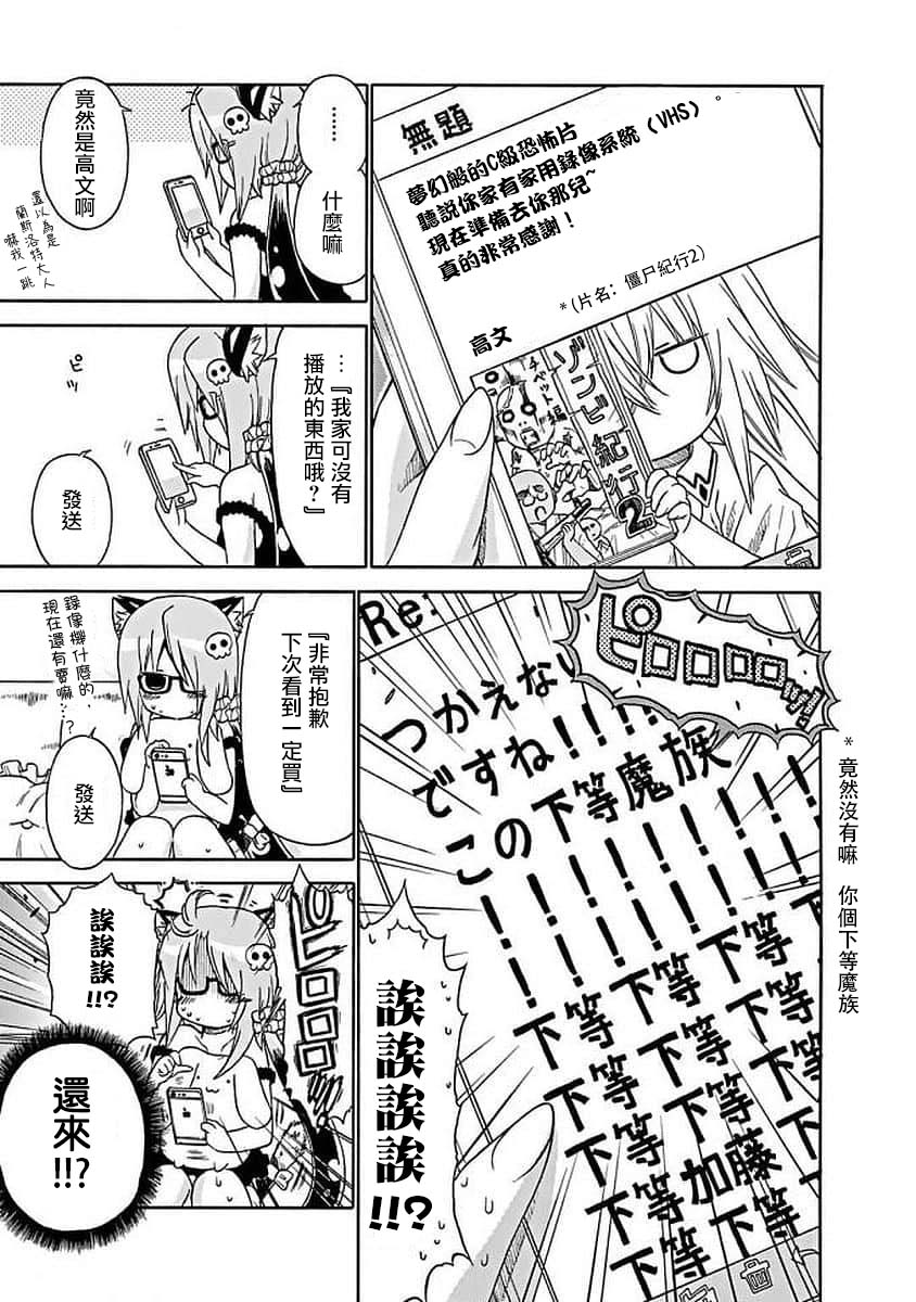 64话6