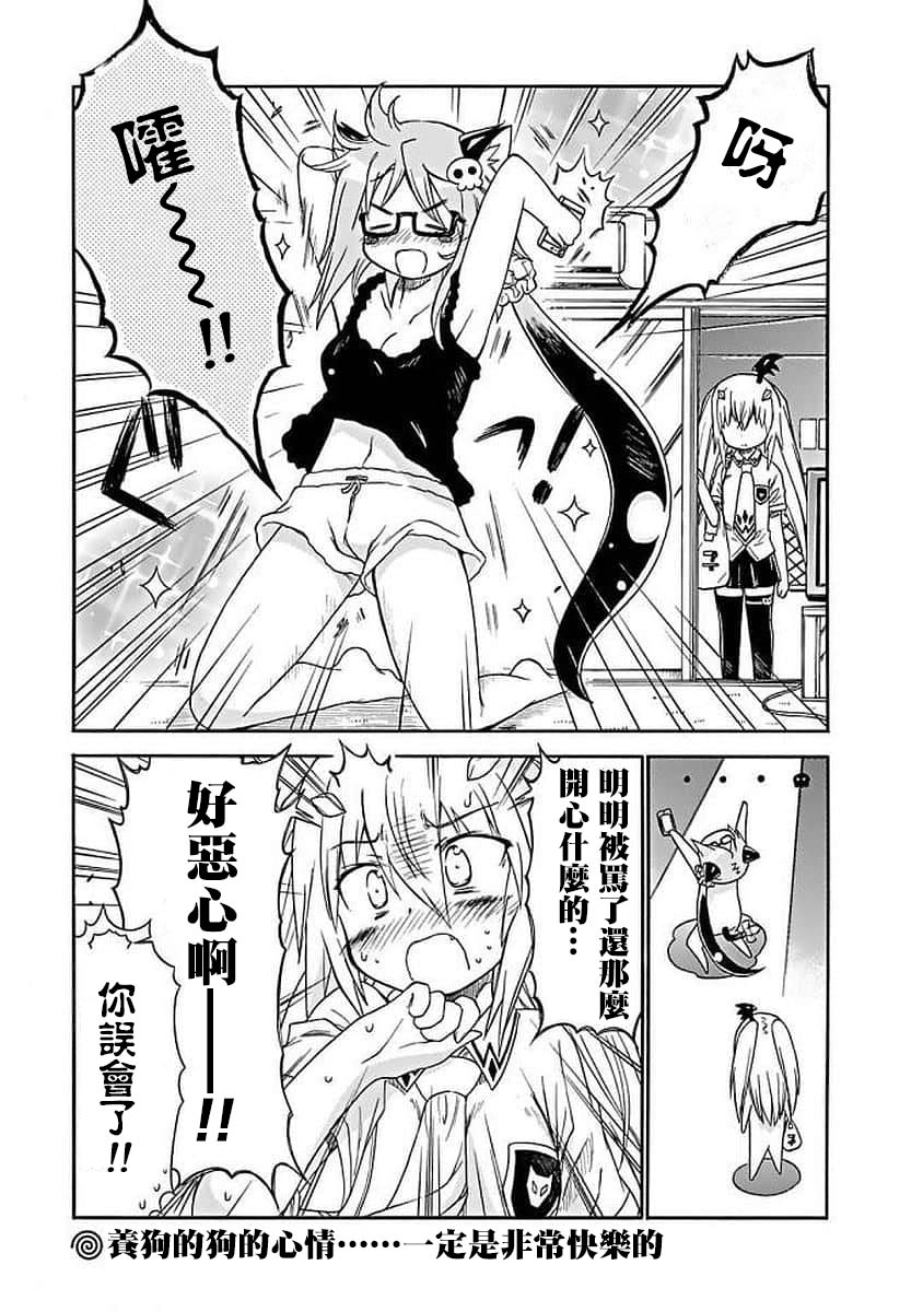 64话8