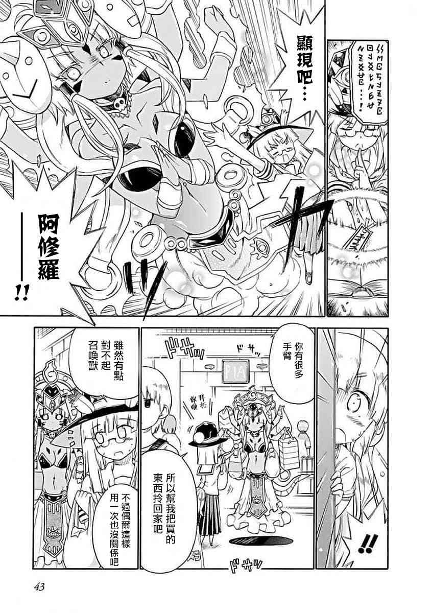65话2
