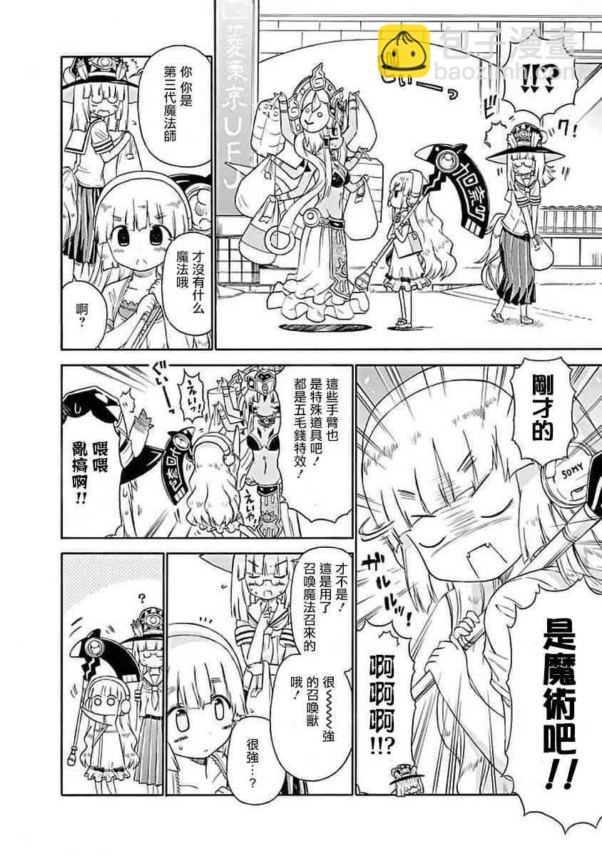 65话3