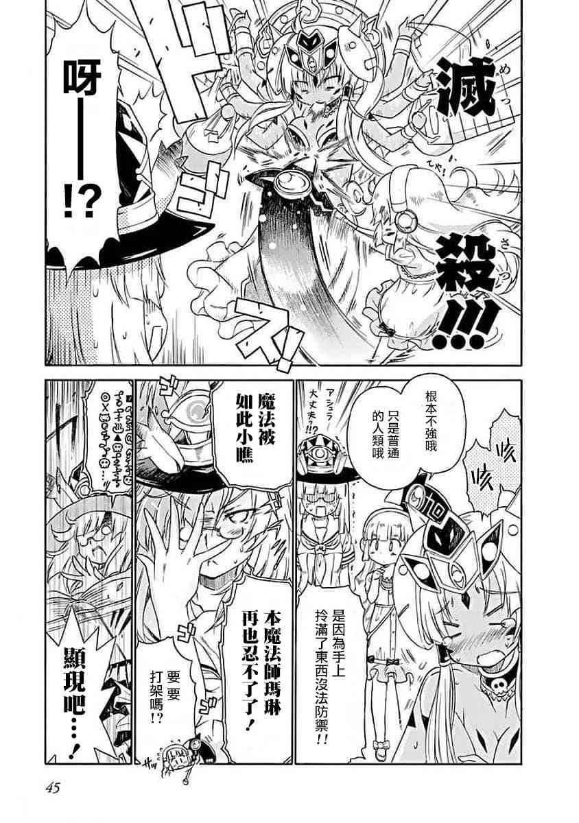 65话4