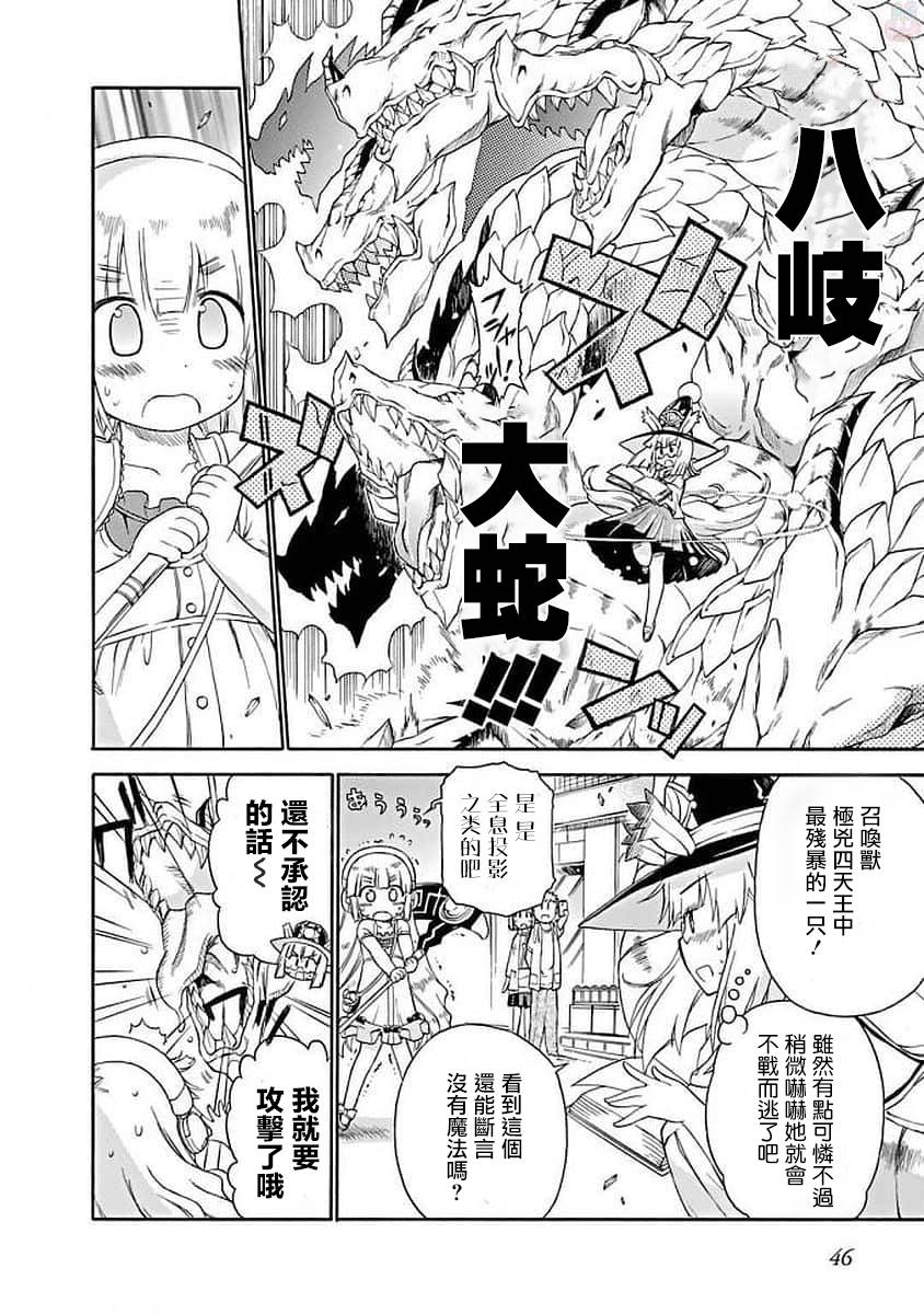 65话5