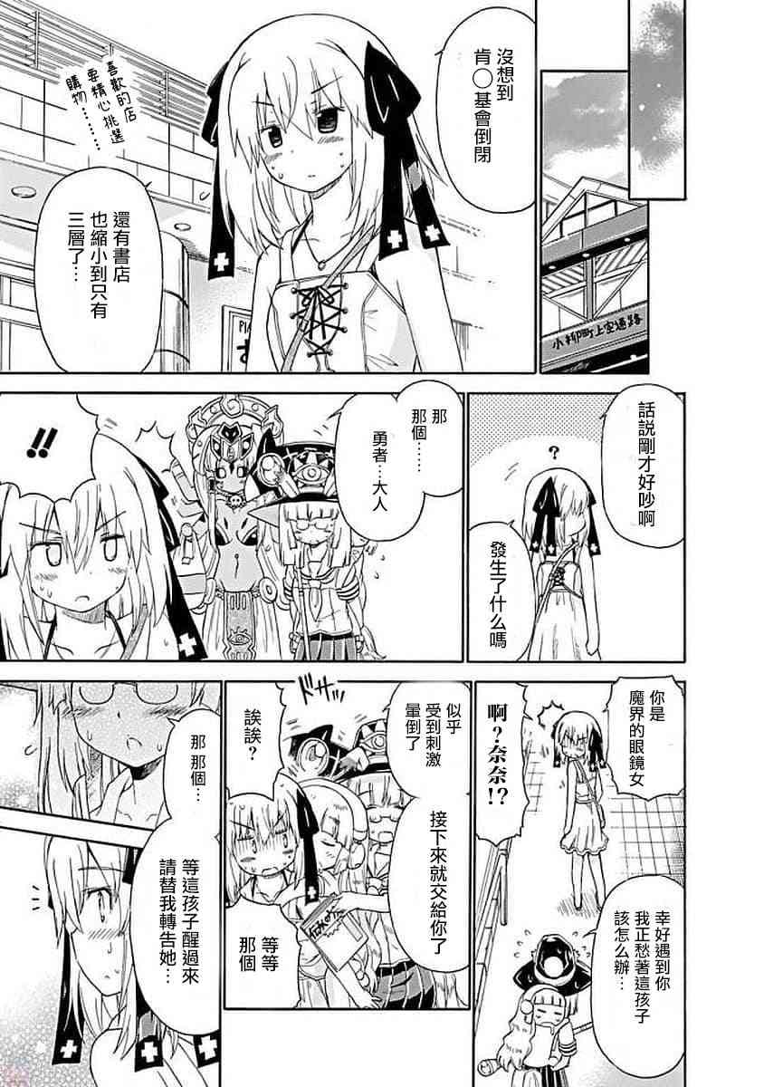 65话8