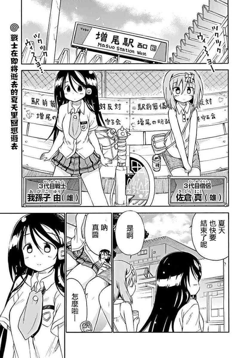 67话0