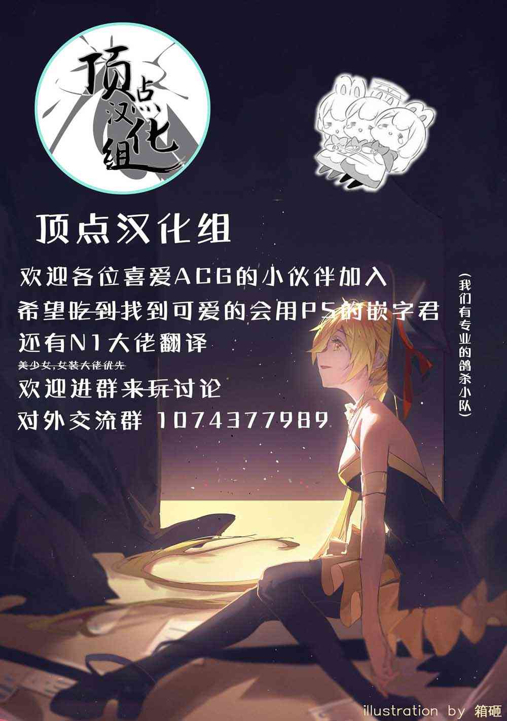 67话12