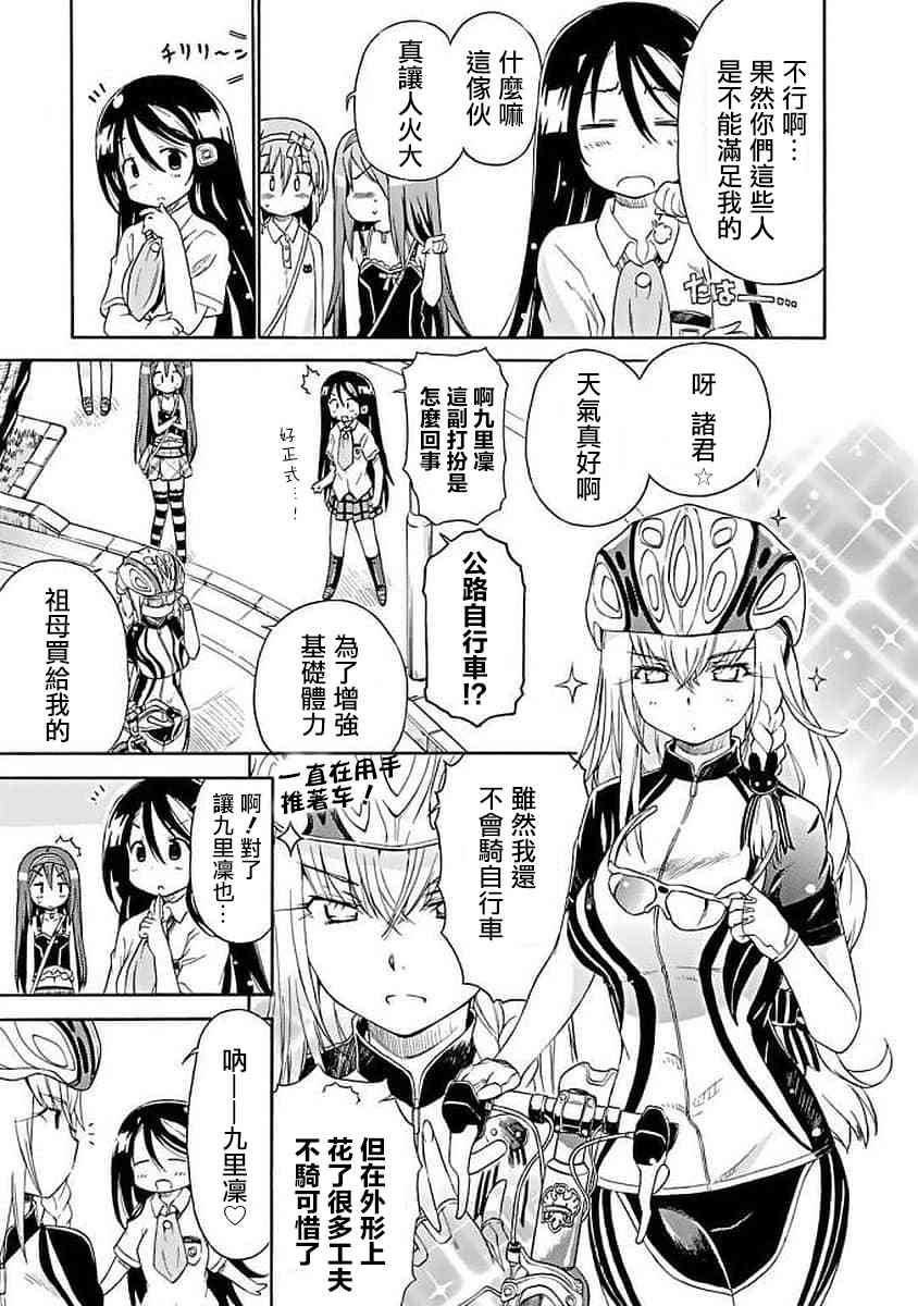 67话6