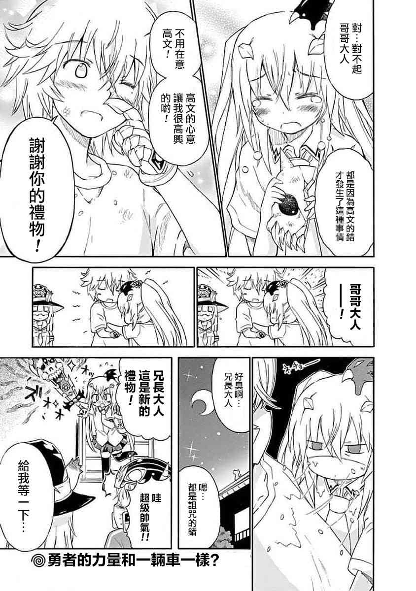 68话10