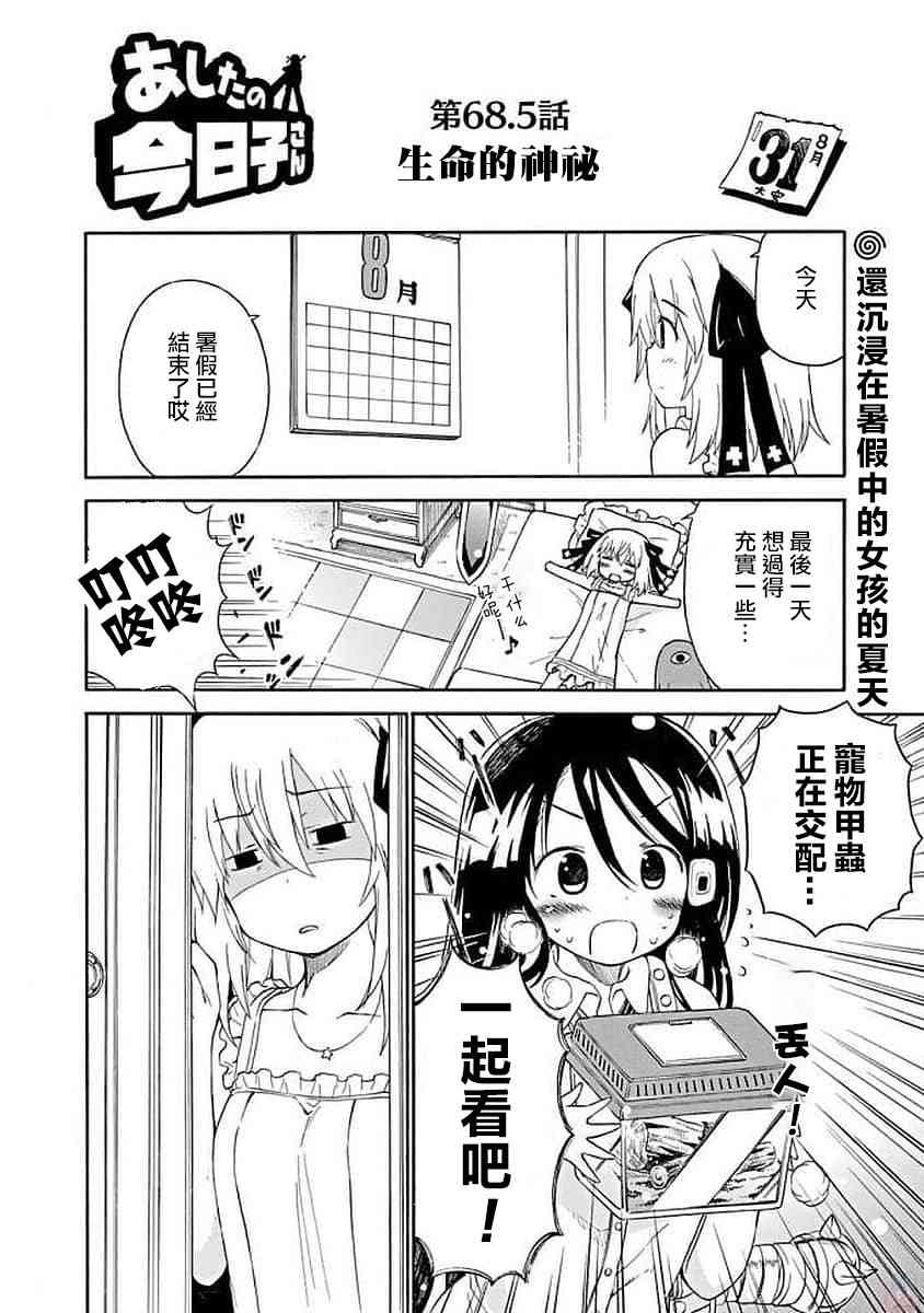 68话11