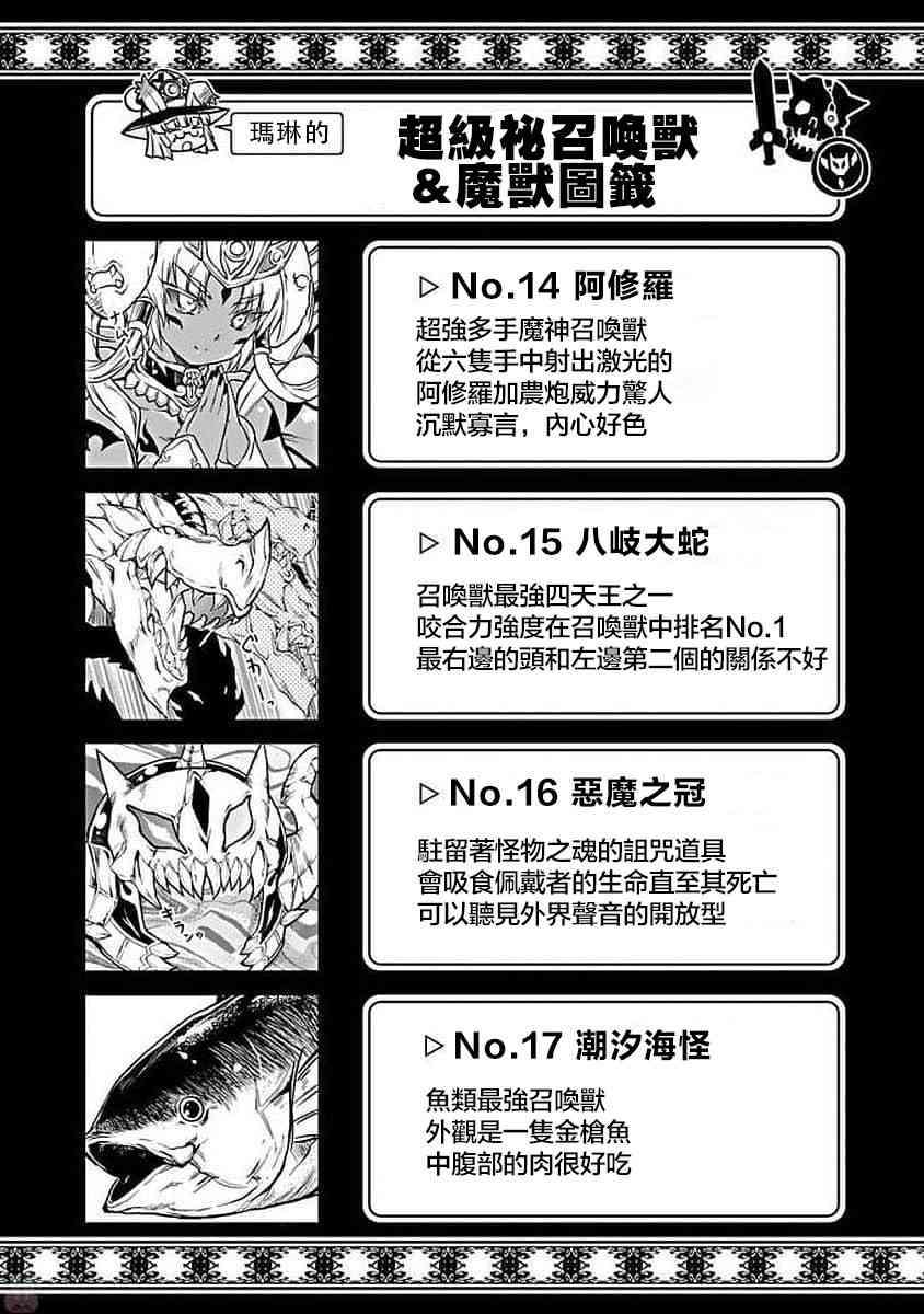 68话13