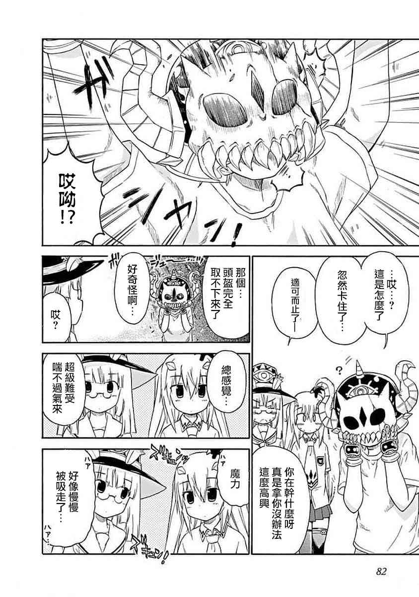 68话3