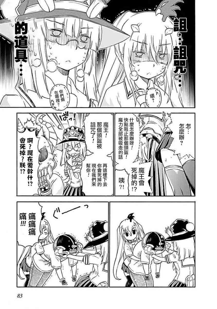 68话4