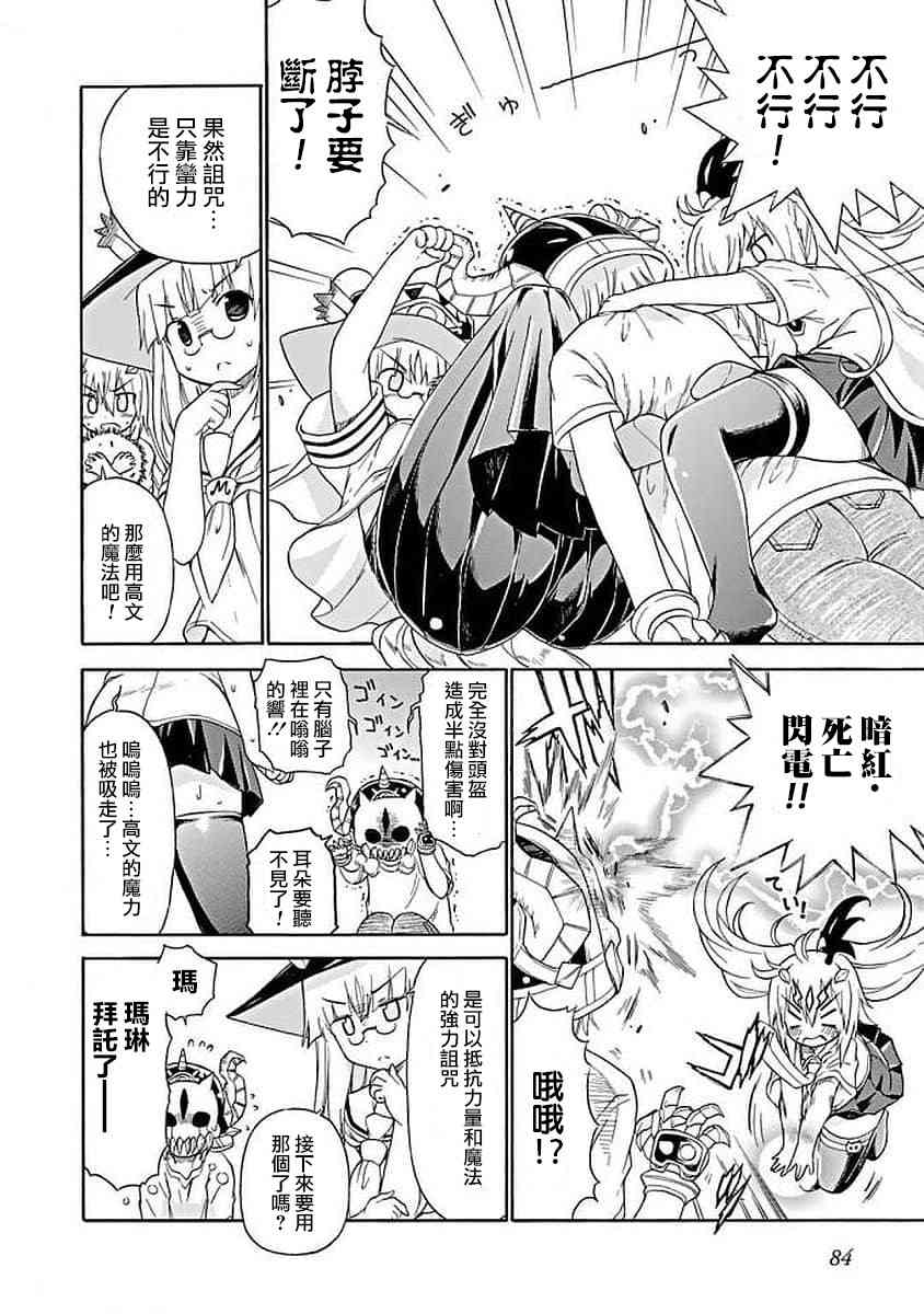 68话5