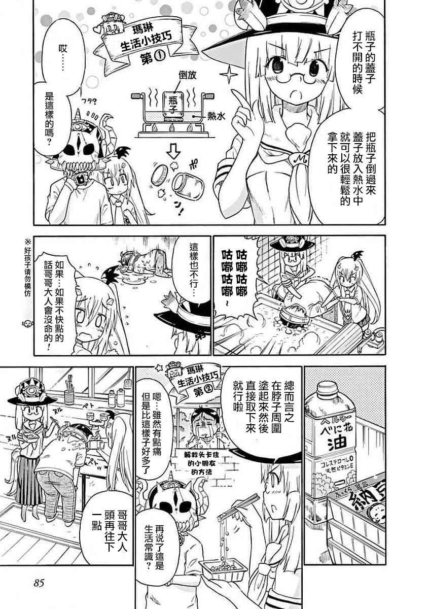 68话6