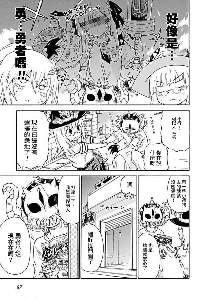 68话8