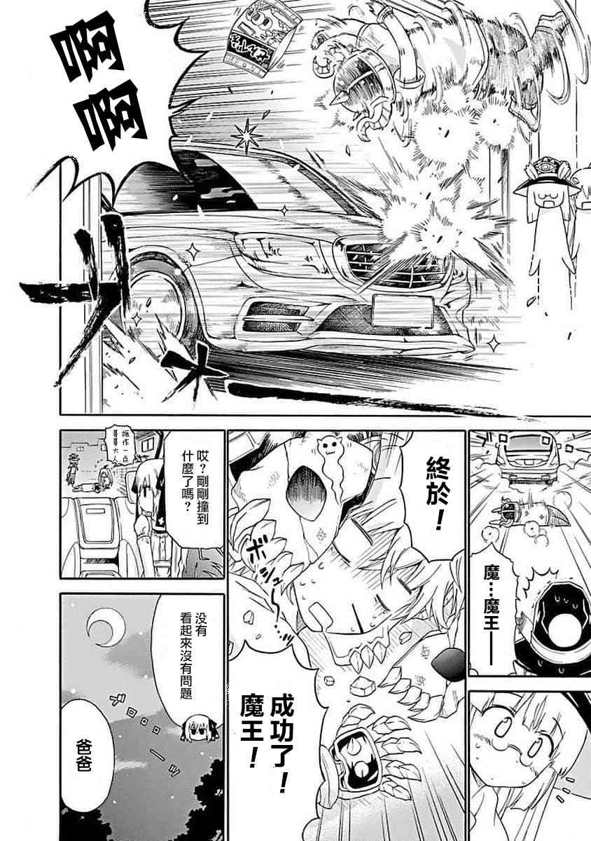 68话9