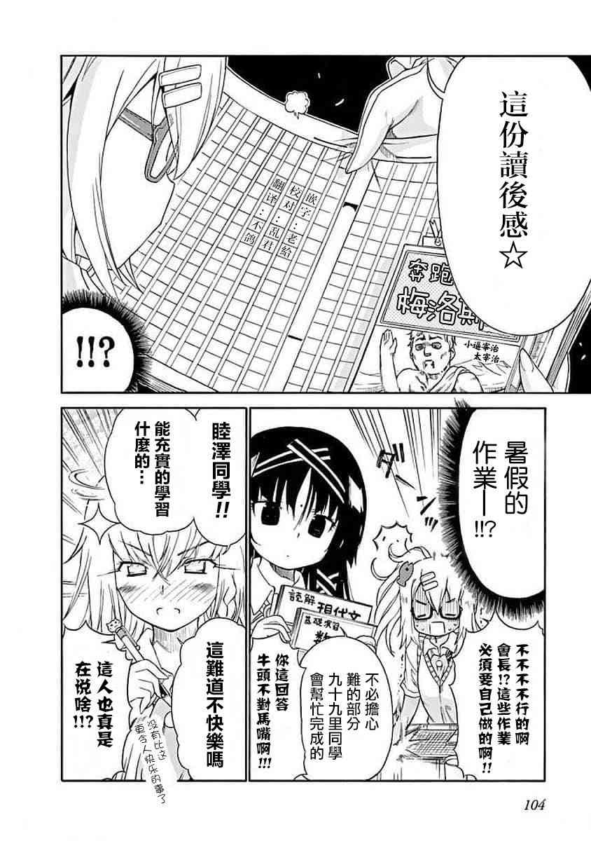 70话1