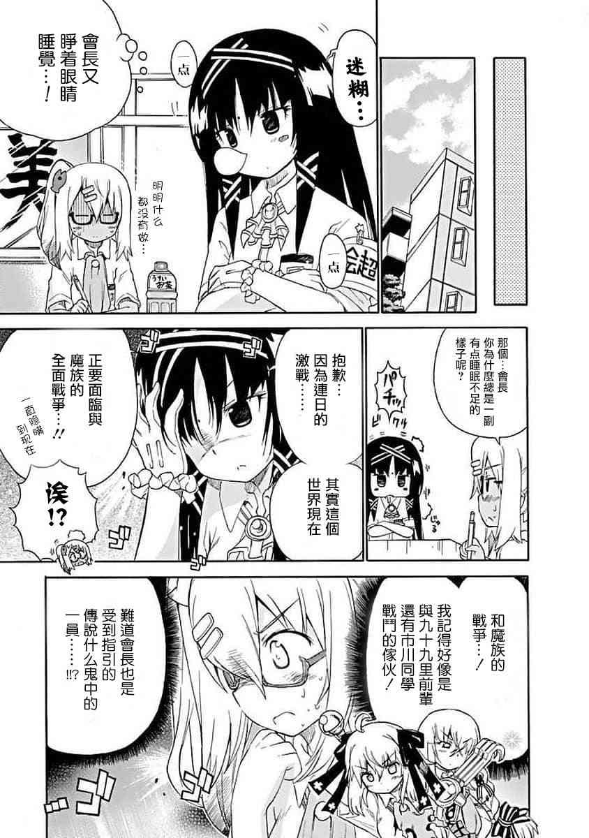70话2