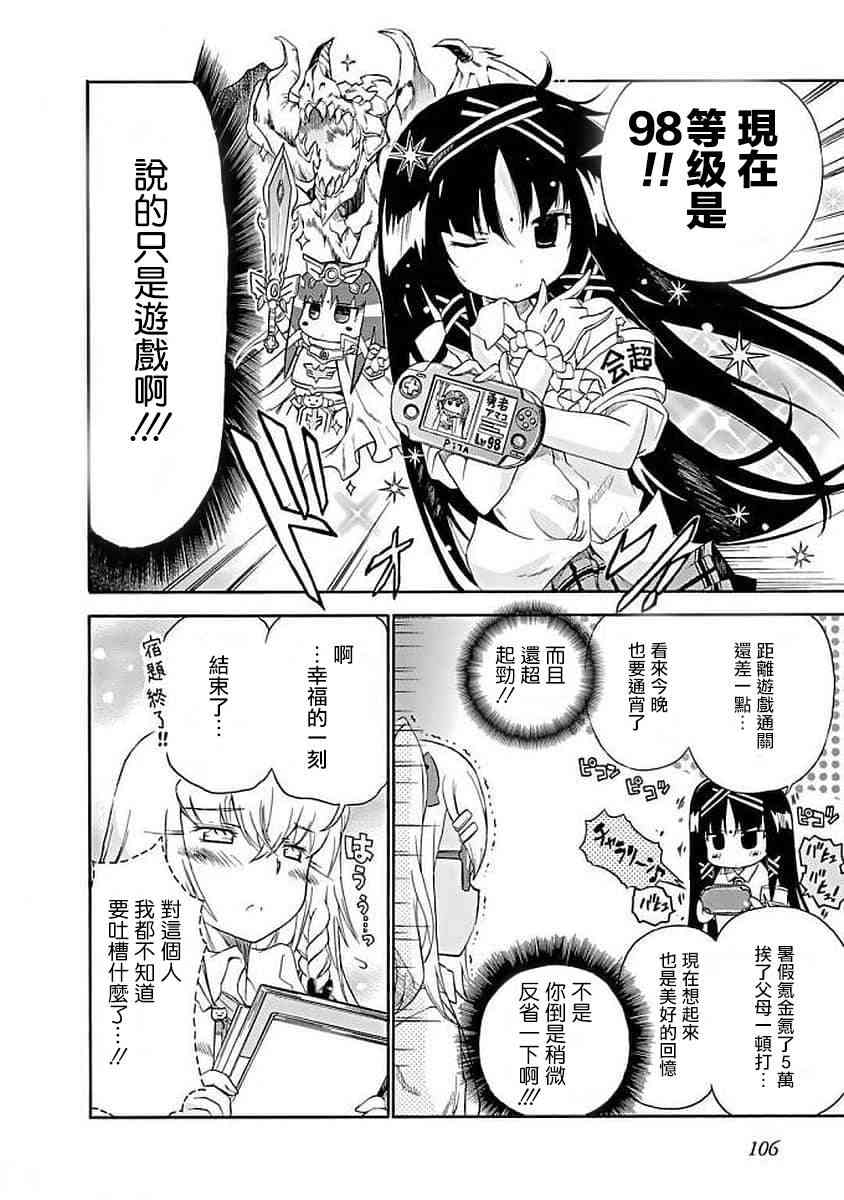 70话3
