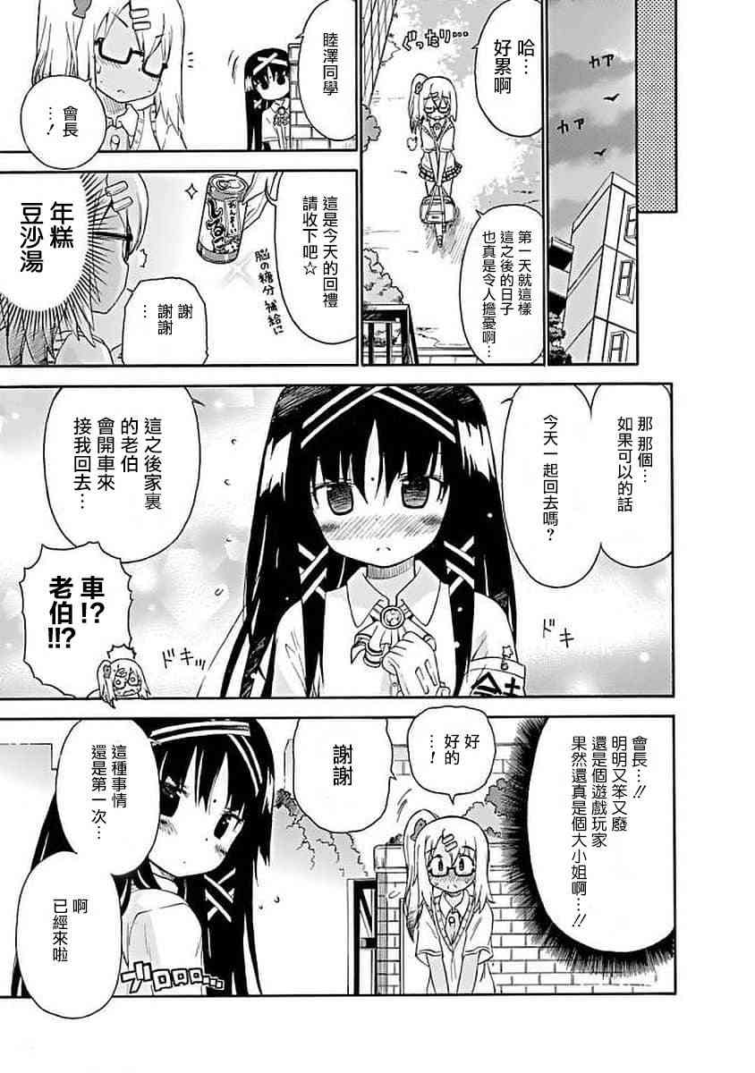 70话4