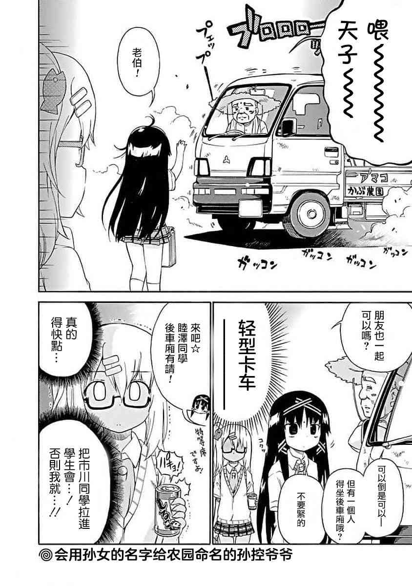 70话5