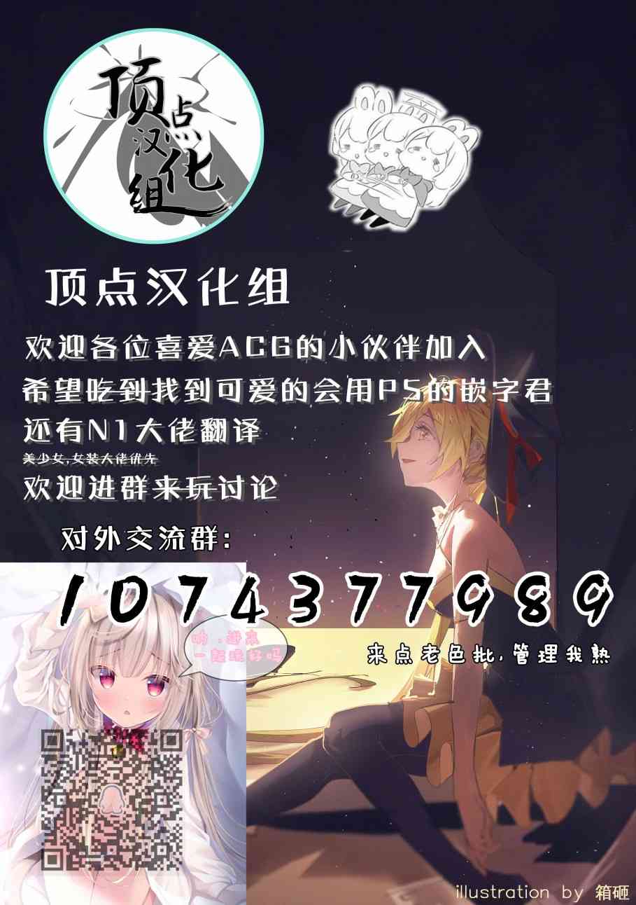 71话10