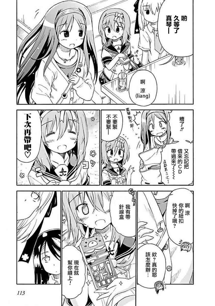 71话4