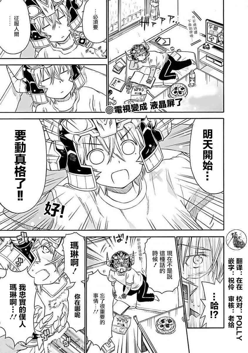 72话0