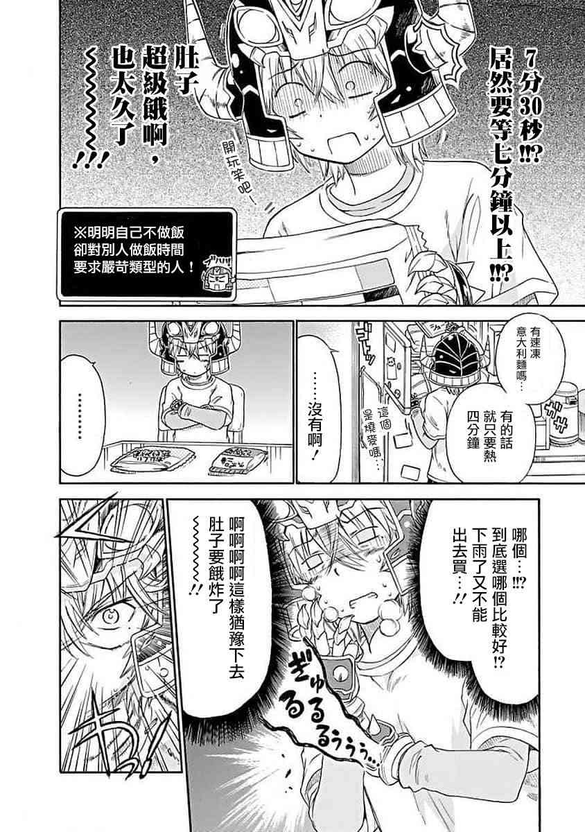 72话5