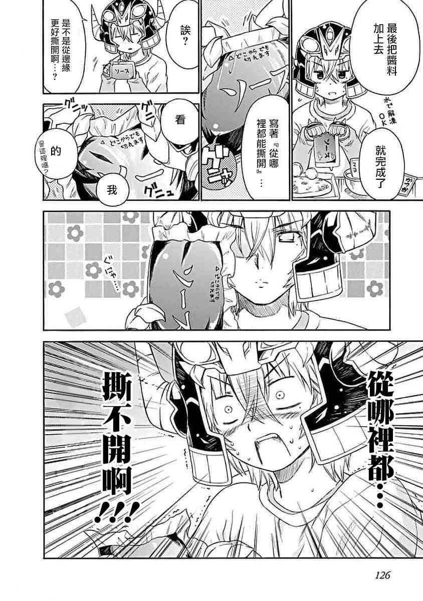 72话7