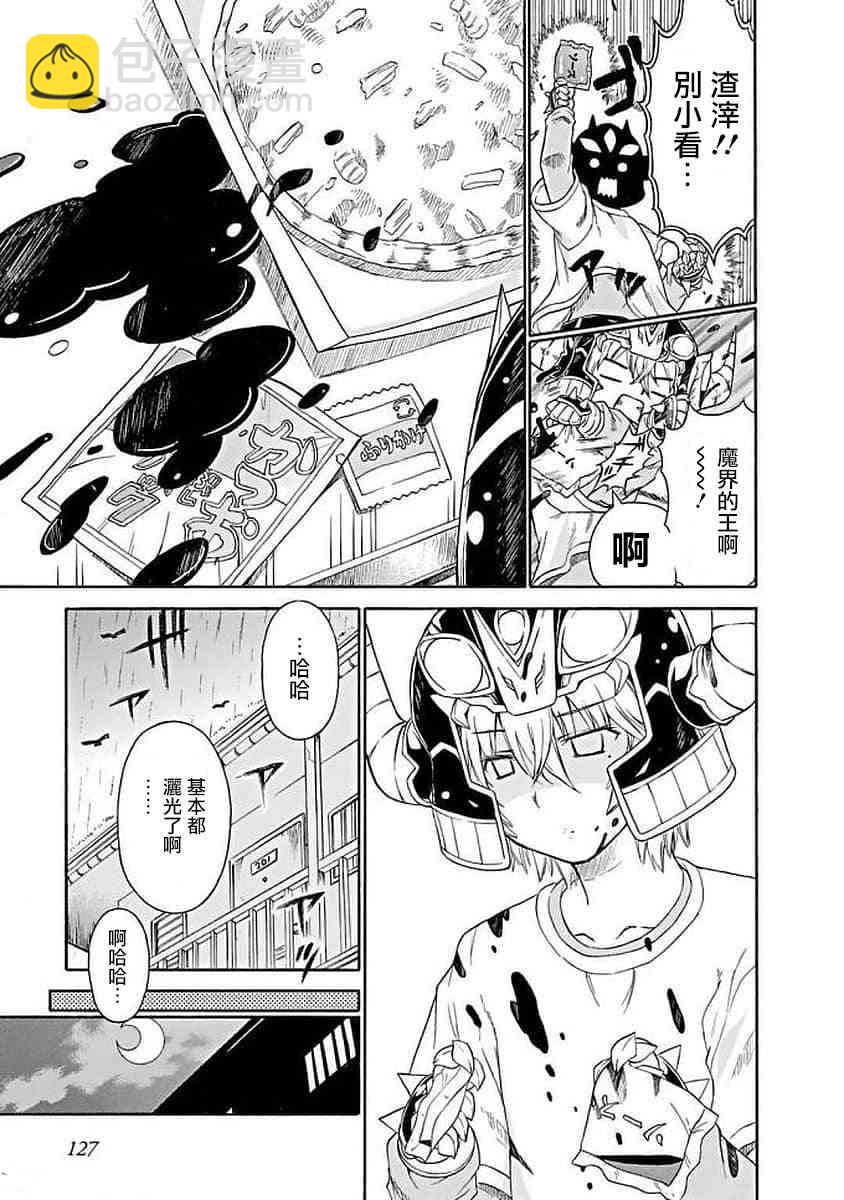 72话8