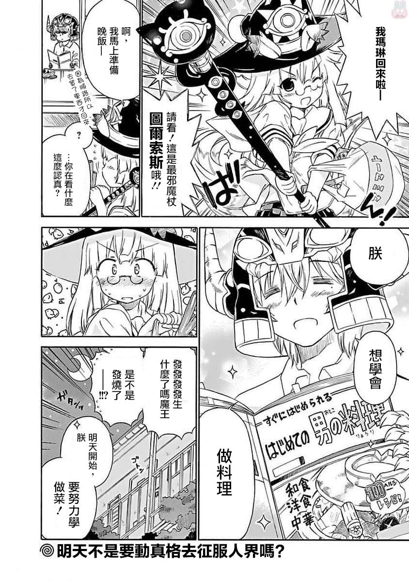 72话9