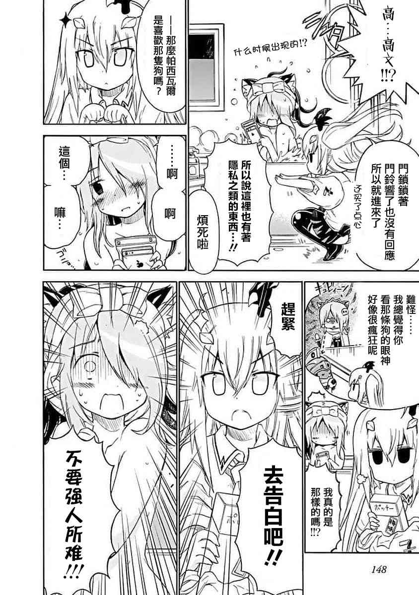 74话11