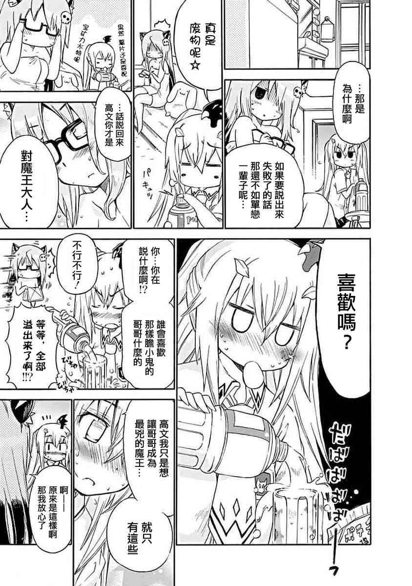 74话12