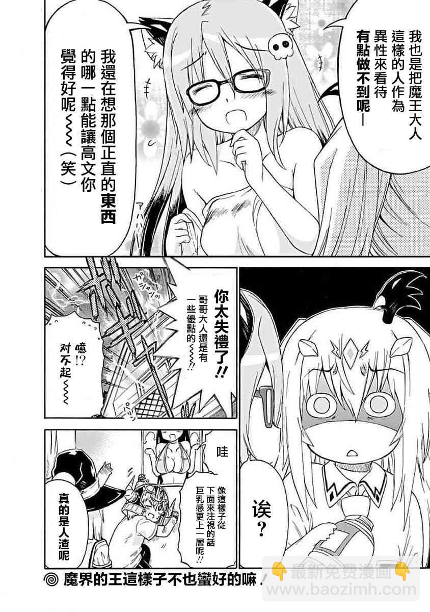 74话13