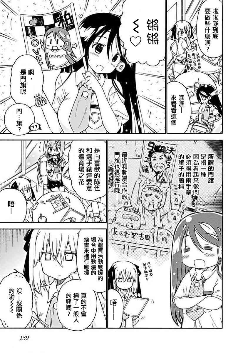 74话2