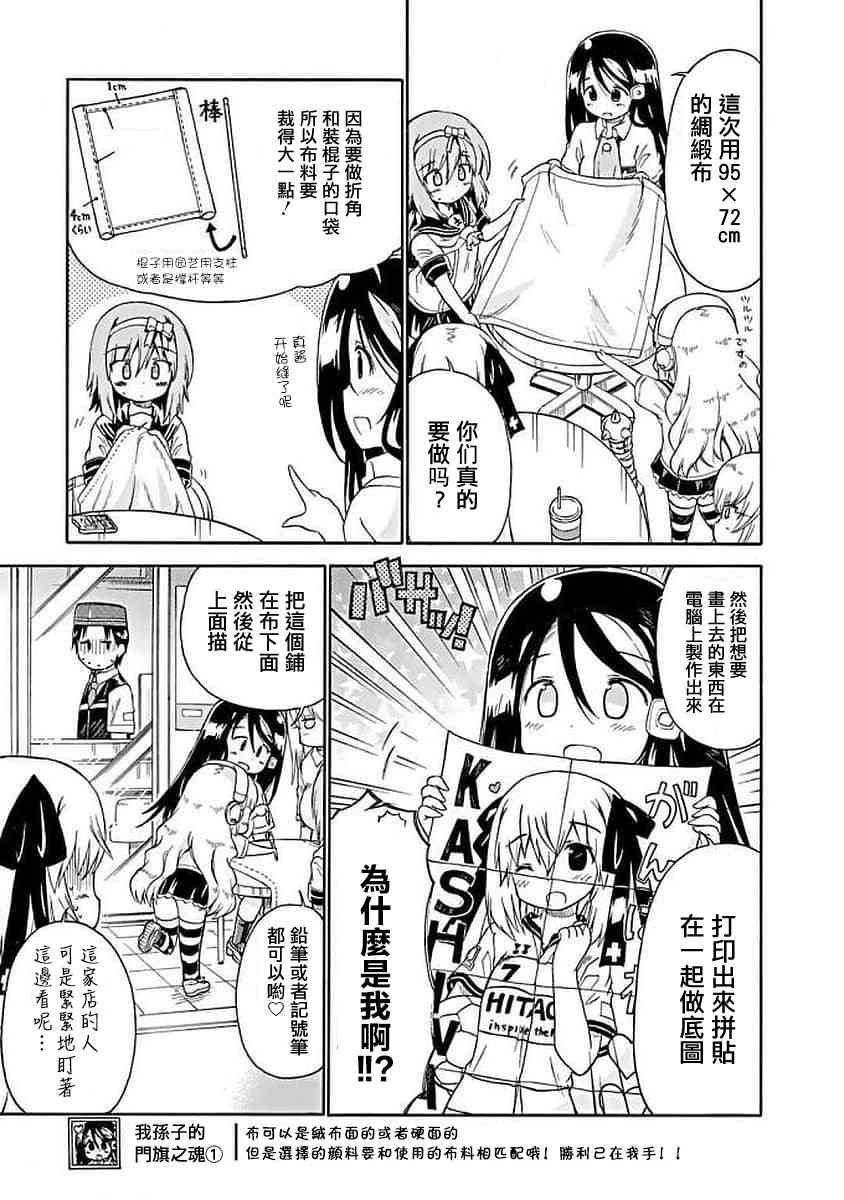 74话4