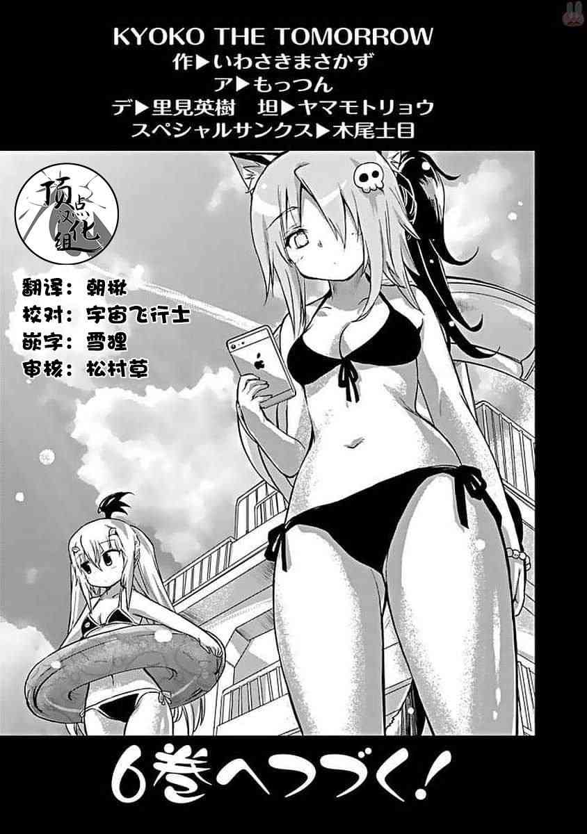76话10