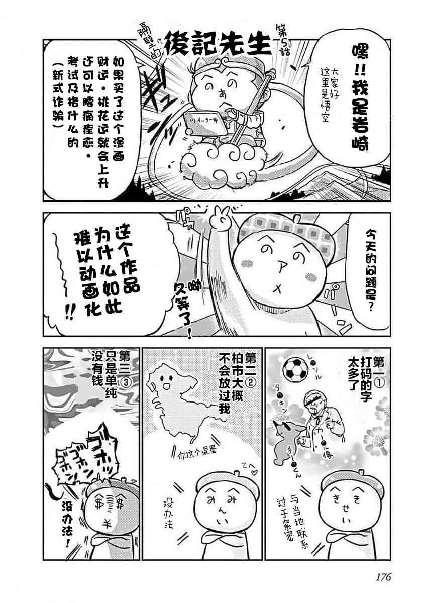 76话11