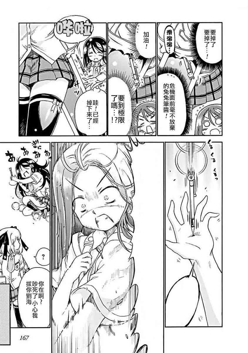 76话2