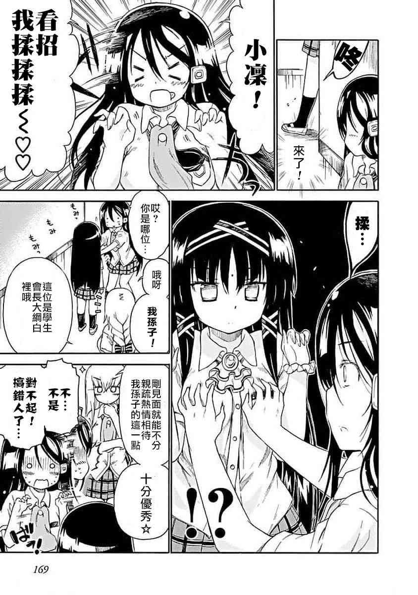 76话4