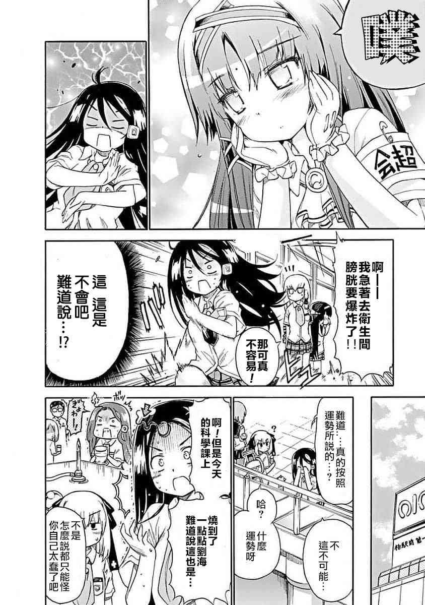 76话5