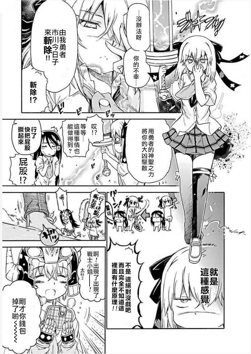 76话8